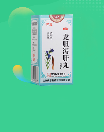 丹参保心茶百乐眠胶囊珊瑚癣净阿胶(福牌)专科用药连花清瘟胶囊(连花)